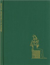 book Памятники искусства Древнего Египта в Эрмитаже