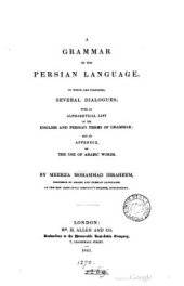 book A Grammar of the Persian Language