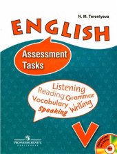 book English: Assessment Tasks: V