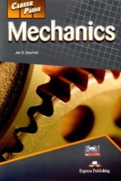 book Mechanics. Book 1, 2, 3 (A1, A2, B1) Student’s Book