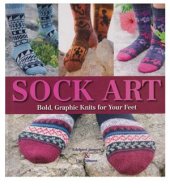 book Sock Art: Bold, Graphic Knits for Your Feet