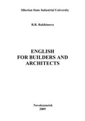book English for Builders and Architects