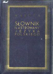 book Słownik ilustrowany języka polskiego. Tom 1