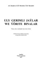 book Uly gerimli jaýlar we ýörite binalar