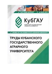 book Факторы экономической эффективности специализированного производства говядины