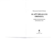 book Alaptársalgás oroszul