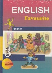 book English Favourite 3 класс Книга для чтения