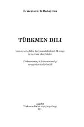 book Türkmen dili XI