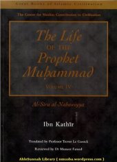 book Al-Sira al-Nabawiyya (The Life of the Prophet Muhammad), Volume IV. 