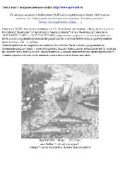 book Психическая энергия