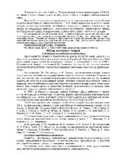 book Психология детства