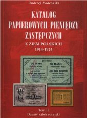 book Katalog papierowych pieniędzy zastępczych z ziem polskich 1914-1924. Tom II. Dawny zabór rosyjski