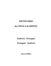 book Dicionário da língua Kadiwéu: Kadiwéu - Português, Português - Kadiwéu