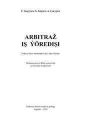 book Arbitraž iş ýöredişi