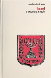 book Israel: A Country Study