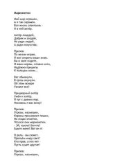 book Продавец кошмаров