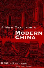 book A New Text for Modern China