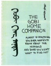 book The Gobi home companion