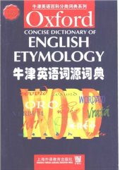 book Oxford Concise Dictionary of English Etymology