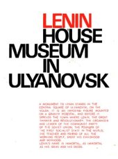 book Lenin House Museum in Ulyanovsk