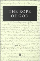 book James. The Rope of God