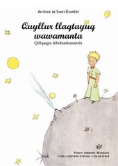 book Quyllur llaqtayuq wawamanta. Qillqaqpa dibuhunkunantin