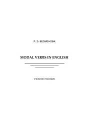 book Modal verbs in English