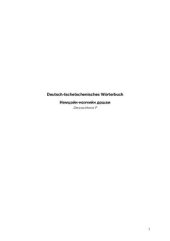 book Deutsch-tschetschenisches Wörterbuch. Немцойн-нохчийн дошам