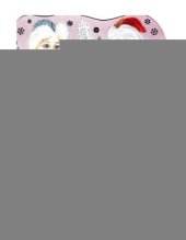 book Новогодние загадки