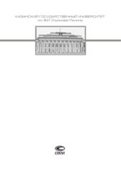 book Международное право. Особенная часть