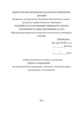 book Учение о гидросфере