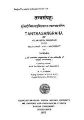 book Tantrasangraha of Nilakantha Somayaji with Yuktidipika and Laghuvivrti of Sankara / तंत्रसंग्रह