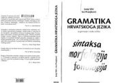 book Gramatika hrvatskoga jezika (za gimnazije i visoka učilišta)