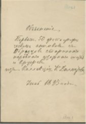 book Образцы старинного народного узорного шитья и кружев из коллекции К.Далматова