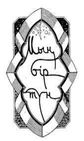 book Мың бір түн. 163 - 447 түндер. Том 2