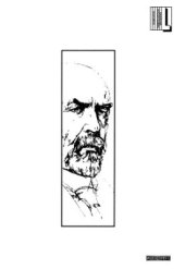 book Человеческая природа и социальный порядок