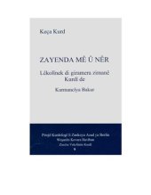 book Feminine and Masculine in Kurdish / Zayenda mê û nêr