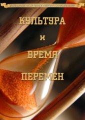 book Россия в Первую мировую войну: сухой закон и его результаты