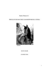 book Pregled gramatike kabardinskoga jezika