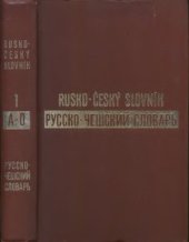 book Русско-чешский словарь