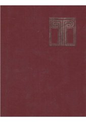 book История архитектуры Белоруссии