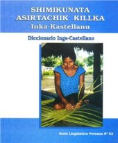 book Shimikunata asirtachik killka Inka-Kastellanu = Diccionario inga (familia quechua)-castellano