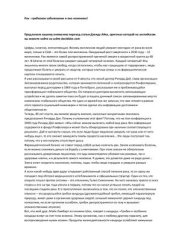 book Рак - грибковое заболевание и оно излечимо!