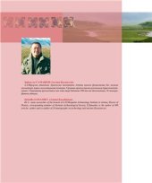 book Конь в ритуально-обрядовой практике у древнего населения Казахского Алтая