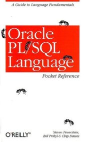 book Oracle PL/SQL Language Pocket Reference