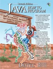 book Java How to Program, 7th Edition