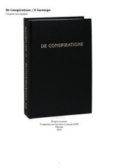 book De Conspiratione / О Заговоре