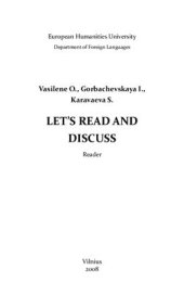 book Let's read and discuss