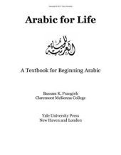 book Arabic for Life