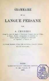 book Grammaire de la Langue Persane